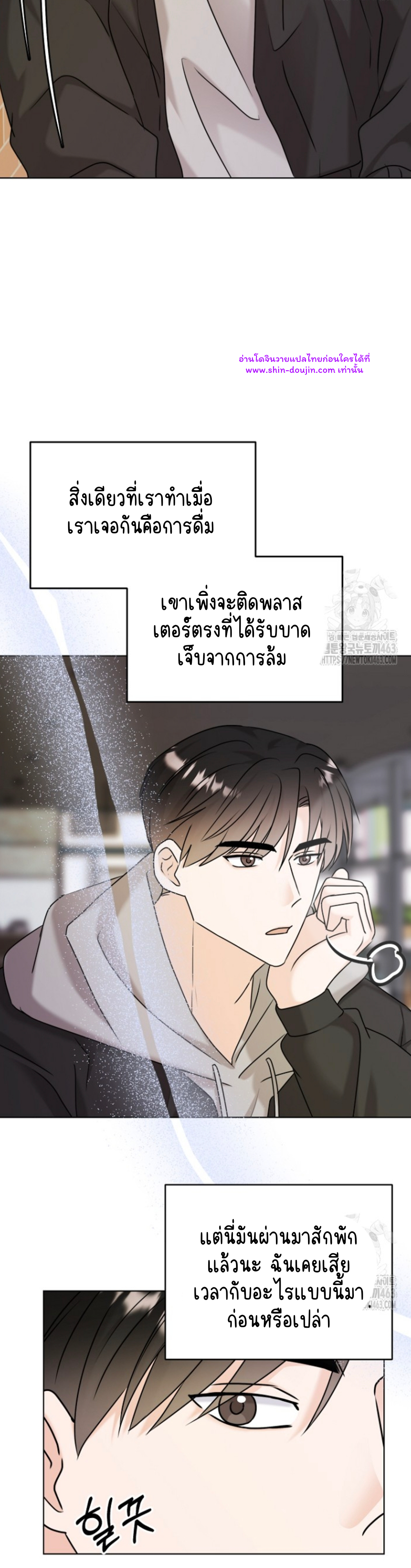 Princess-nim Please Take My Misfortune Away EP 6